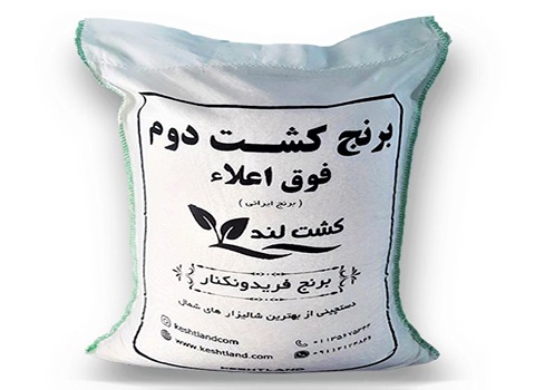 قیمت خرید برنج کشت دوم فریدونکنار + فروش ویژه